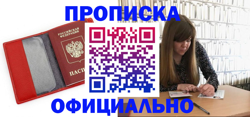 регистрация для дет. сада в Димитровграде